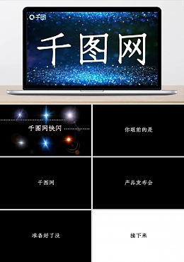 产品广告产品广告模板图片在线制作