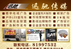 传媒公司广告创作必备资源全攻略