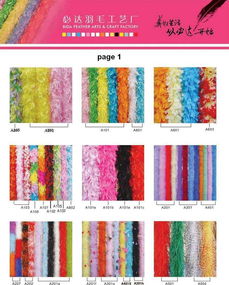 高端定制羽毛扇子 C5321RL厂家直供，广告礼品与婚庆用品的理想选择