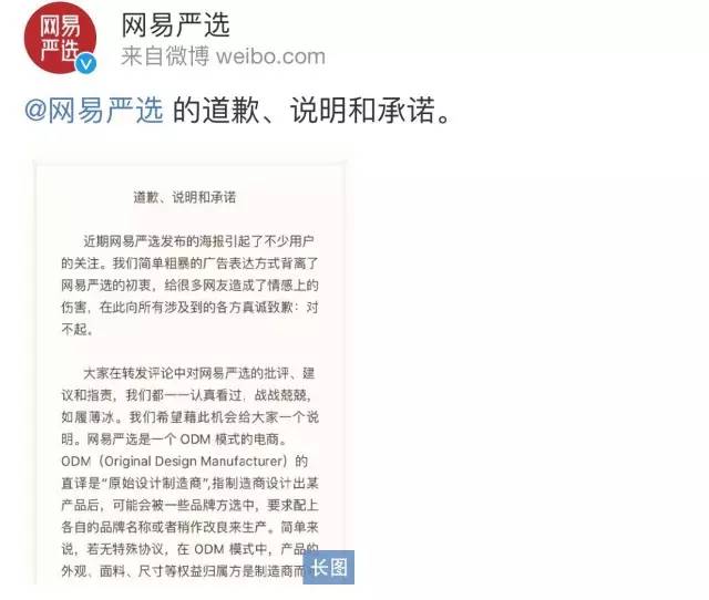 为什么这家中国互联网巨头连发两道声明？不只是隐私危机那么简单