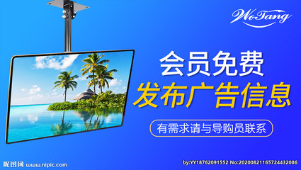 免费发布广告图片 高效低成本的营销新策略
